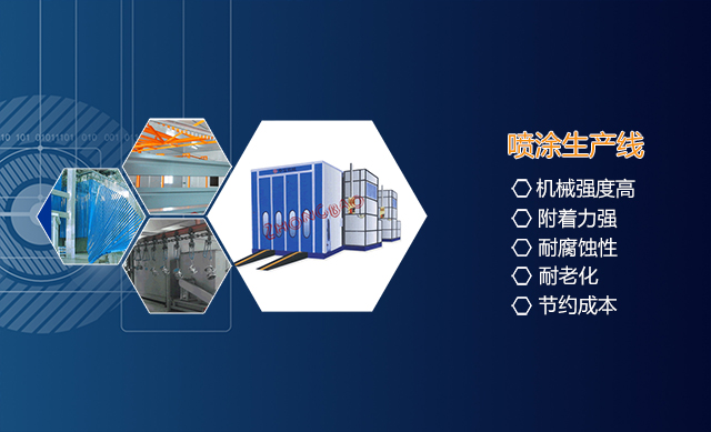 华体app官网登录