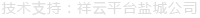 华体app官网登录