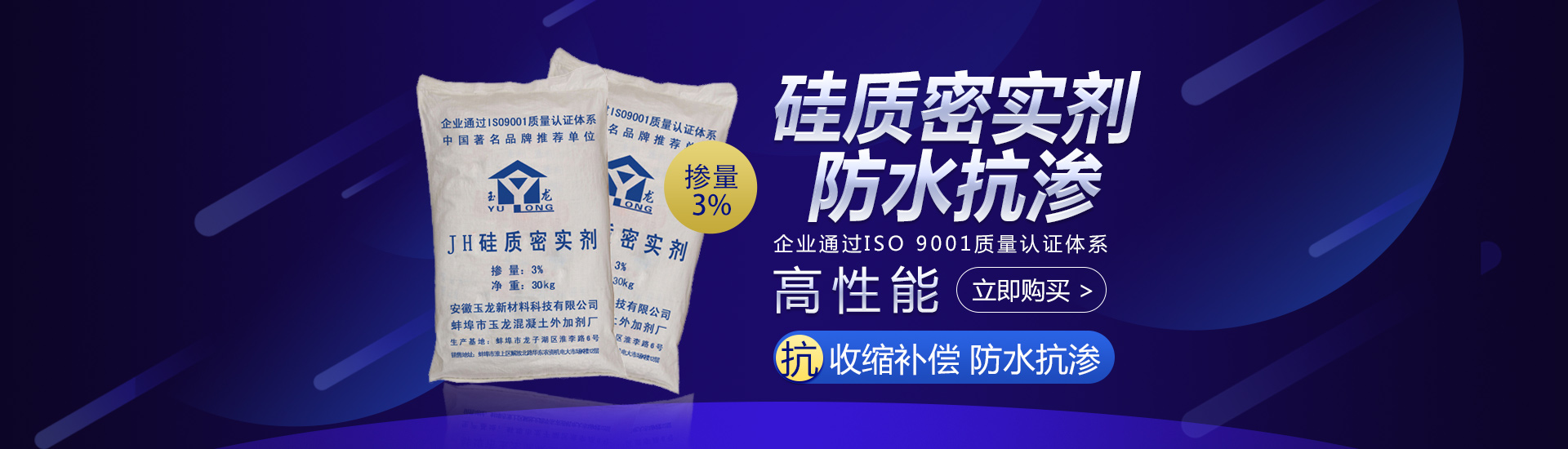 华体app官网登录